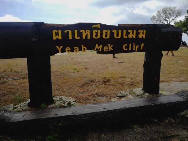 ไปภูกระดึง เที่ยวไหนได้บ้าง 