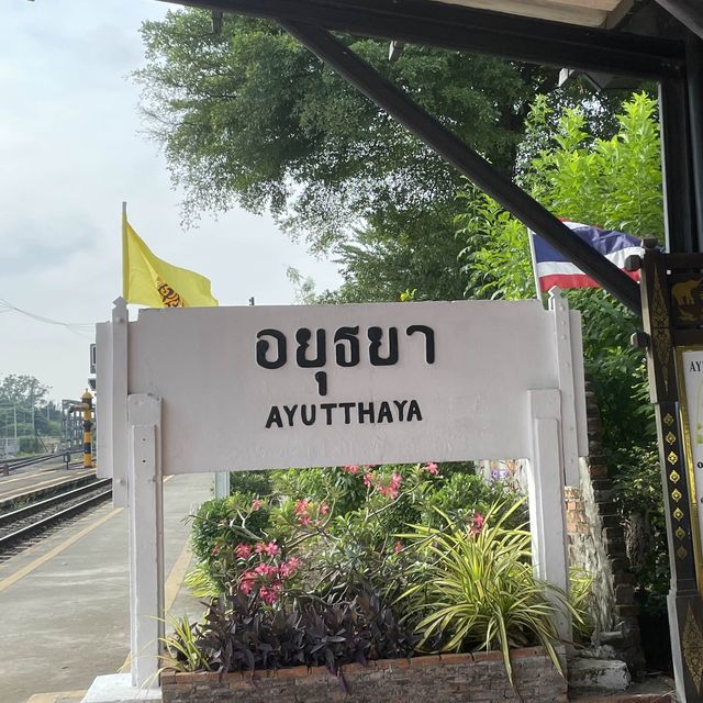 สถานีรถไฟอยุธยา