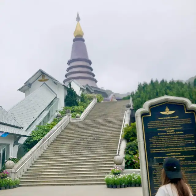 พระมหาธาตุ นภพลภูมิสิริ