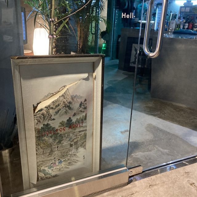 꼭 쓸모있어야 어른인가?, useless adult👾