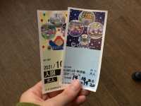 【静岡・相模原】さがみ湖リゾートプレジャーフォレスト
