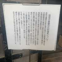 【富山県】瑞龍寺