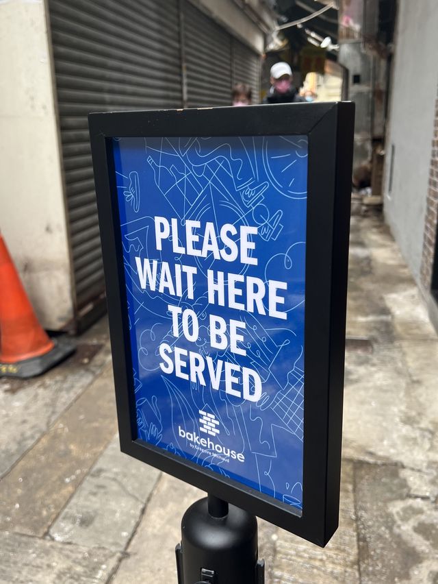 Bakehouse人氣葡撻😋😋前四季餅廚麵包店🥯🍞