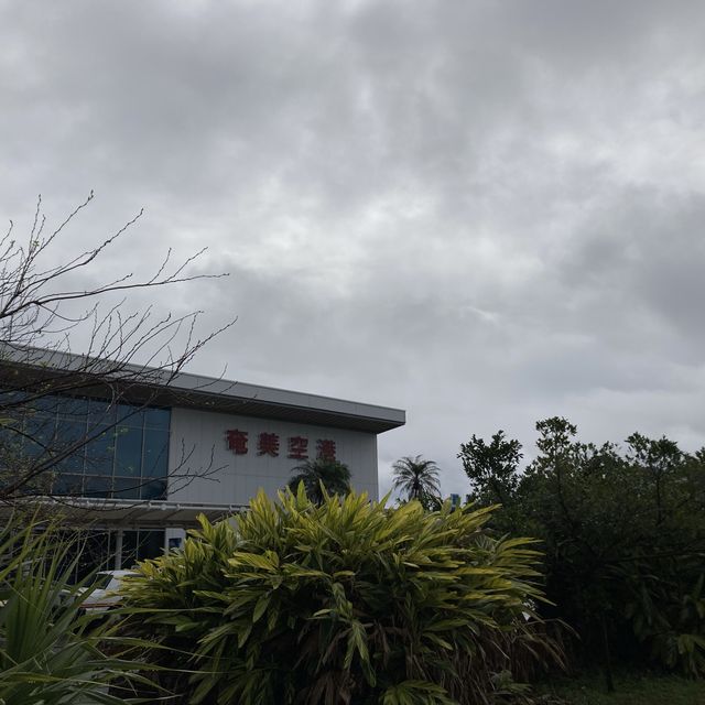 【鹿児島】奄美空港は広くて楽しい！