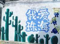 白石街