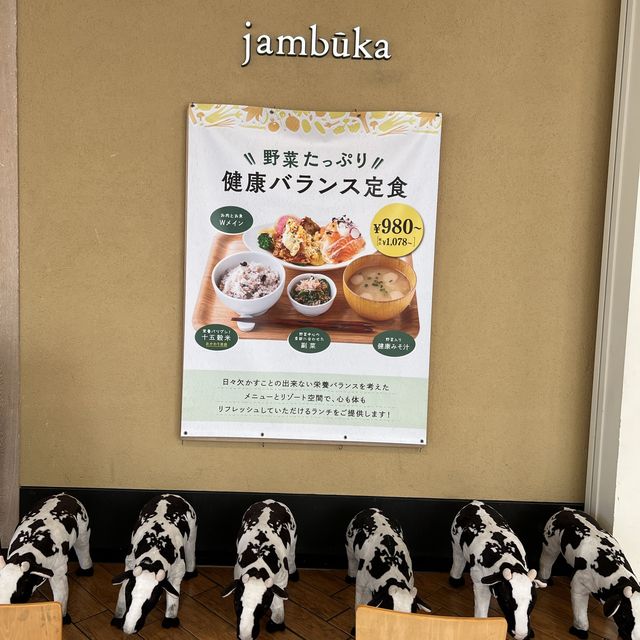 【大阪】ジャンブーカ　あべのキューズモール店💖