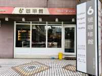 6號咖啡館