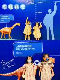 召集恐龍迷