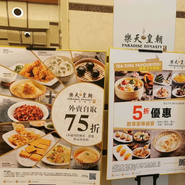 銅鑼灣必食的京川滬菜推介---樂天皇朝