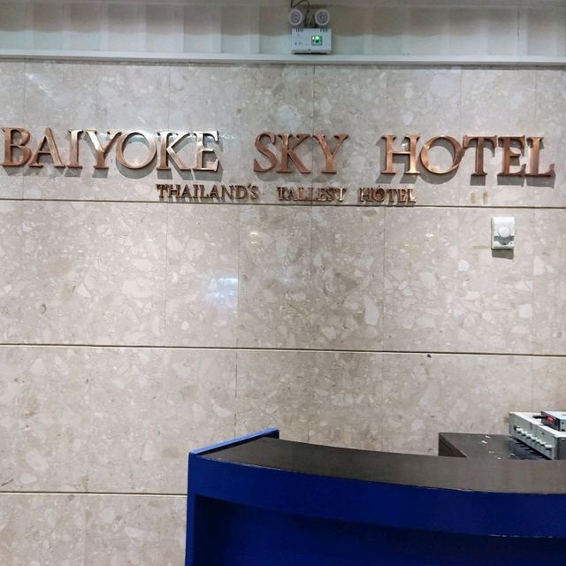 Baiyoke sky Hotel @ประตูน้ำ กรุงเทพฯ