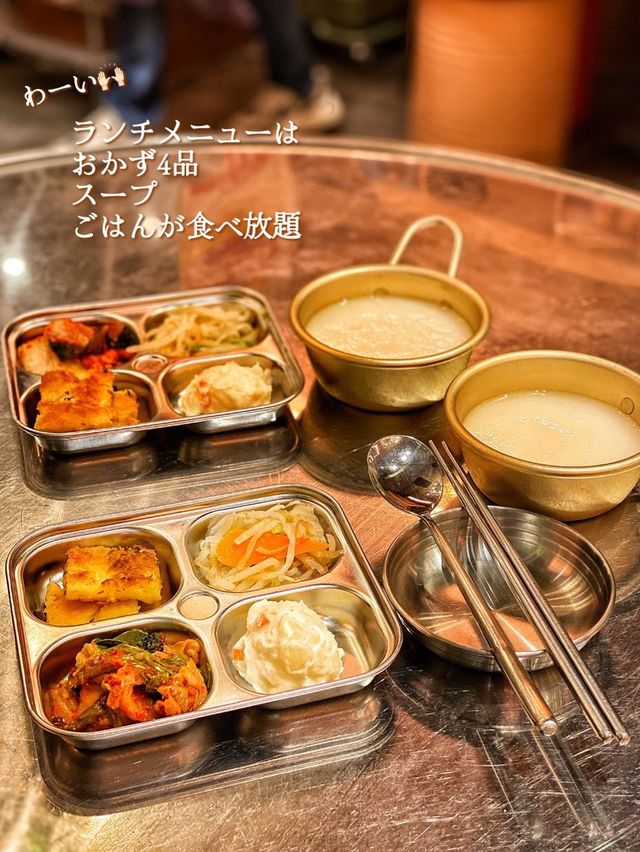 【京都駅】レトロで可愛いお店‼️京都観光にもおすすめなお手軽ランチ🇰🇷