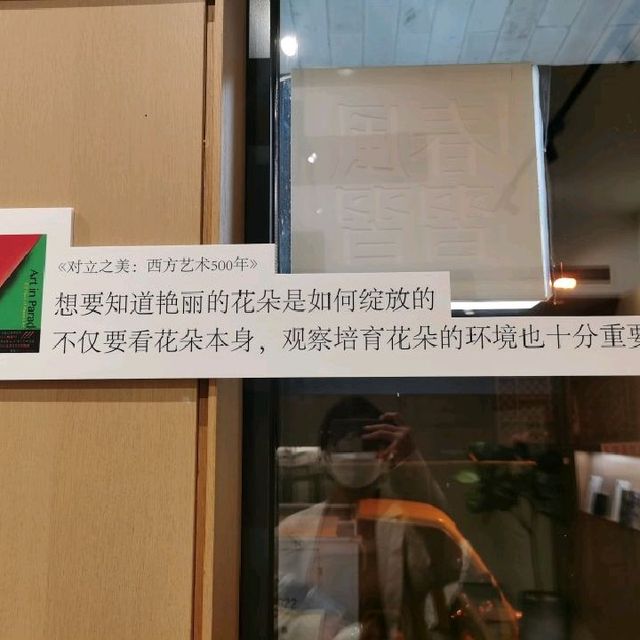 北京胡同里享受阅读的舒适酒店