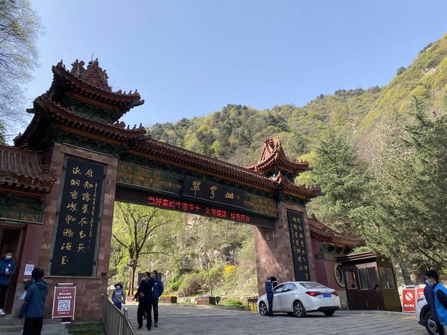 Cuihua mountain (part 1) - Hiking  Cuihua mountain (part 1) - Hiking