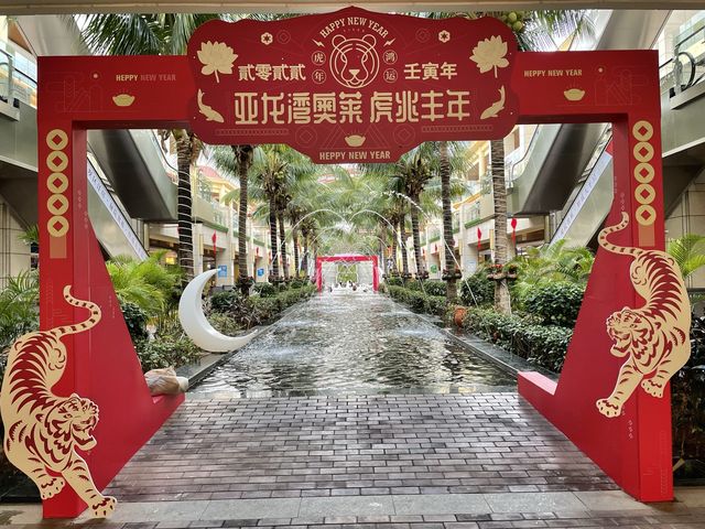 Sanya’s Yalongwan Mall 