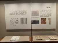 杭州國家版本館