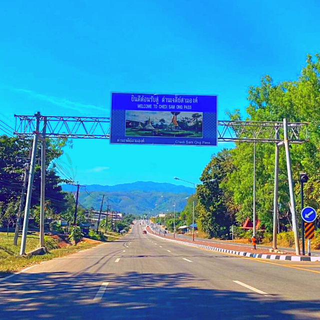 🤟 3 องค์ ตัดสินแดนไทย-พม่า