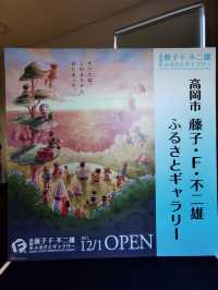 Japan Hokuriku Deep Tour - Searching for Doraemon's Hometown in Takayama City