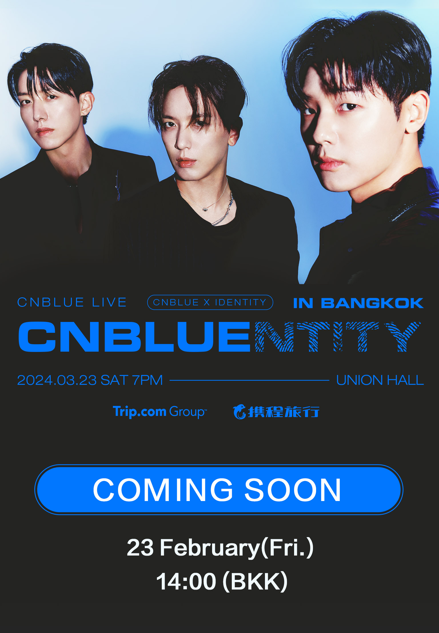 CNBLUE《CNBLUENTITY》巡迴演唱會2024曼谷站 | 泰國曼谷聯合購物中心