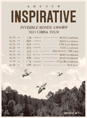 泰國後搖大團 Inspirative「Invisible Bonds」2024 巡演 西安站｜演唱會 | 西演SPACE·光圈CLUB