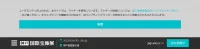 神戶國際珠寶展2024 | 日本兵庫縣神戶國際展覽館