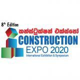2024 年建築博覽會 | 斯里蘭卡西部省 Sirimavo Bandaranaike 紀念展覽中心