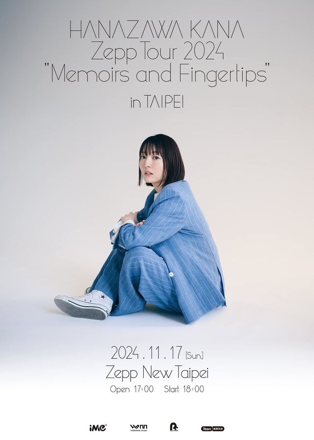 新北市 | 花澤香菜演唱會2024台北站 | Zepp New Taipei