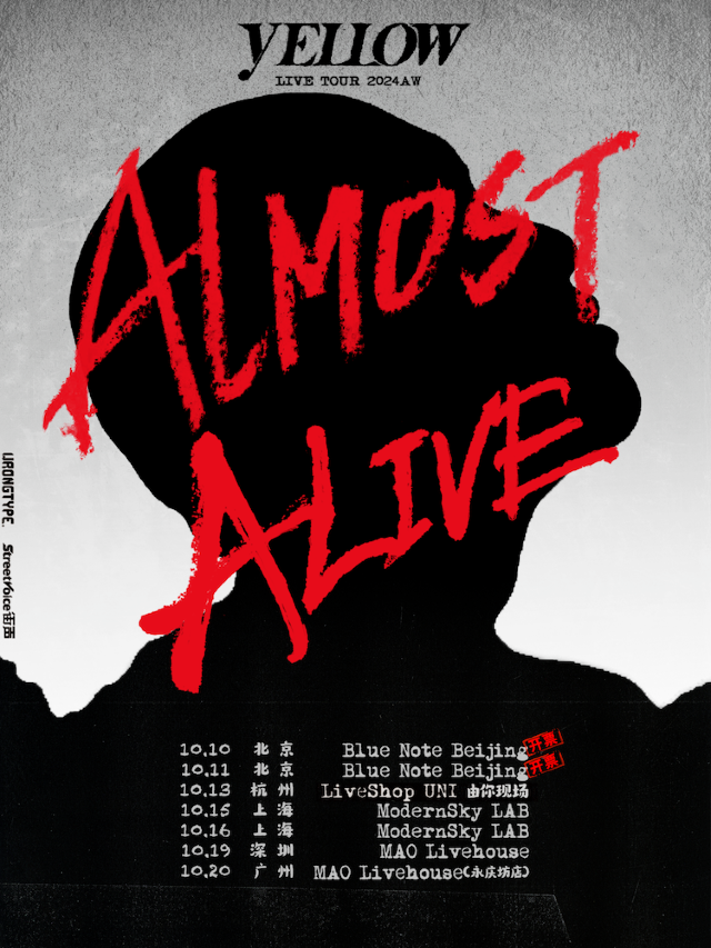 YELLOW黃宣「Almost Alive」首度個人巡演 - 北京站｜演唱會 | Blue Note Beijing 爵士樂俱樂部