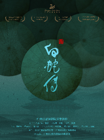 芭蕾舞劇《白蛇傳》｜舞蹈芭蕾 | 天然舞台·大劇場