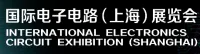 International Electronics Circuit Exhibition (Shanghai) 2025 | National Convention & Exhibition Center, Shanghai, China