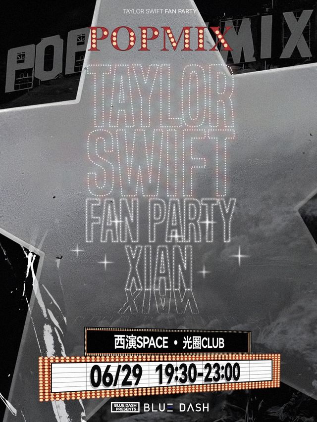 POPMIX 西安站 ｜Taylor Swift Fan Party 酒水暢飲黴粉派對｜演唱會 | 西演SPACE·光圈CLUB