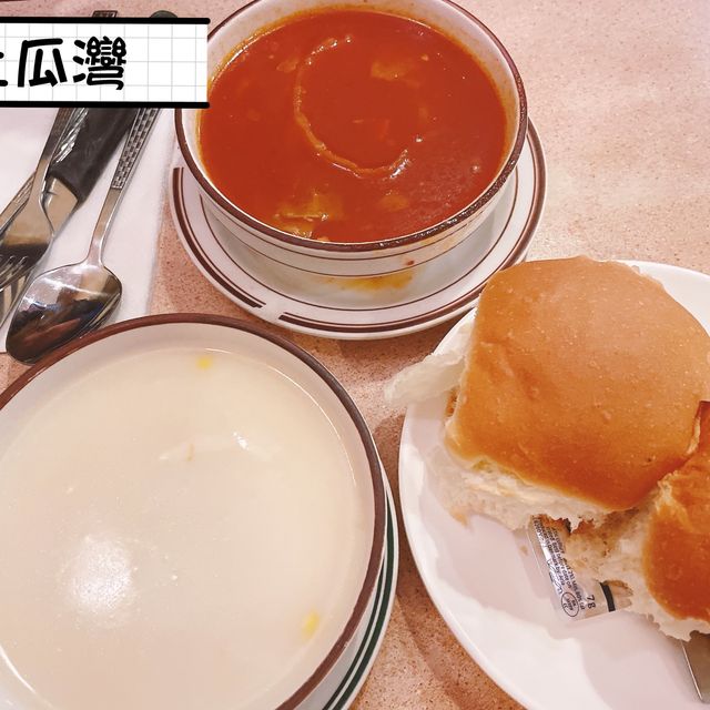 經典鐵板扒房餐廳
