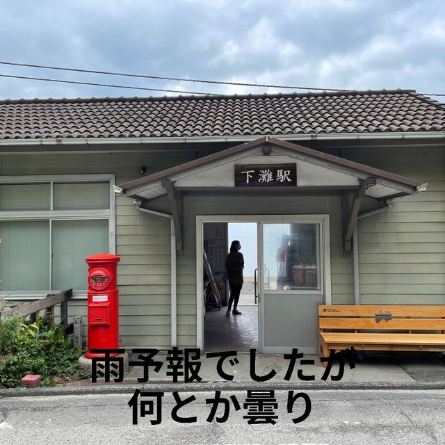 映画でも有名な駅に行ってきました⁉️