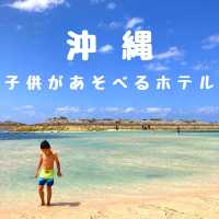 シェラトン沖縄サンマリーナリゾート