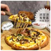 一站式烤雞&Pizza 🍗🍕大滿足盡在將軍澳