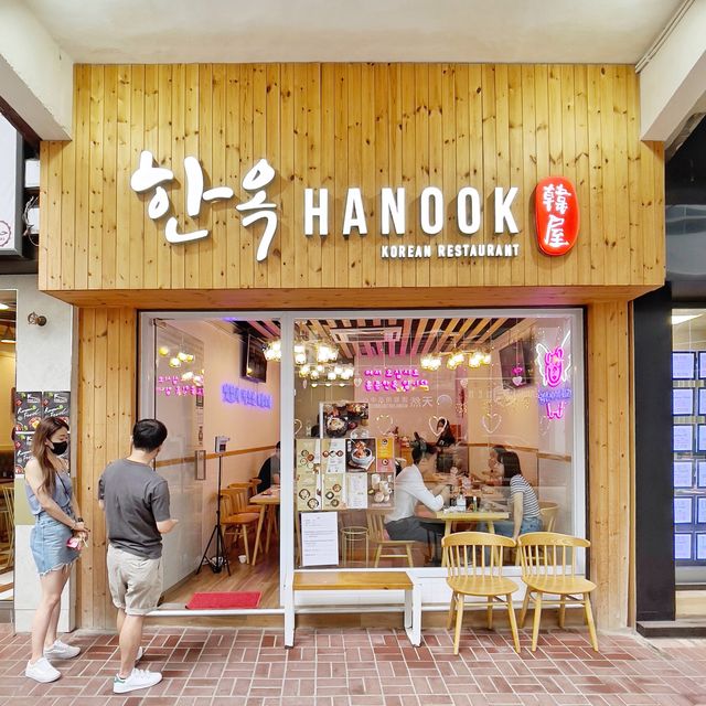 出色韓式餃子🥟、血腸湯🥣