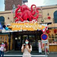 ไปถ่ายรูปฟีลญี่ปุ่นที่บางแสนกันค่า …
