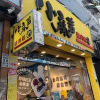 夜市小食款式超多!旺角台灣菜打卡餐廳