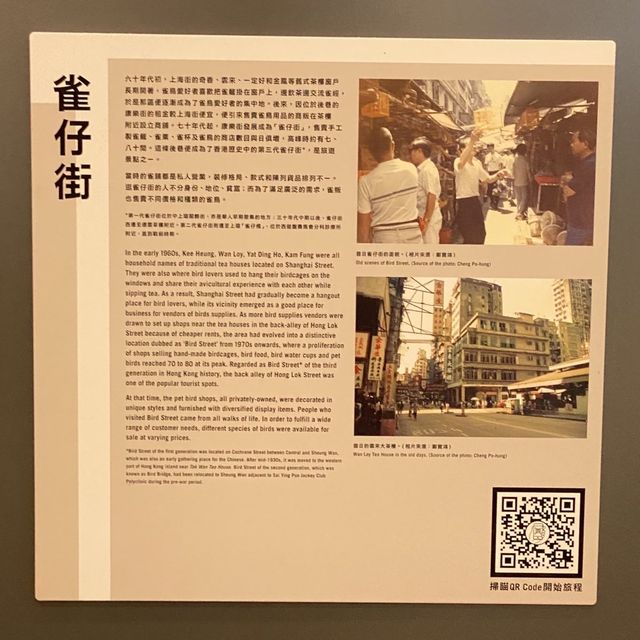 上海街的文化創作～