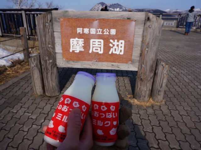 北海道神秘之湖｜摩周湖🤩🤩