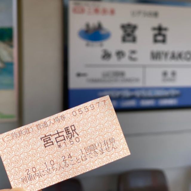 【岩手県】三陸鉄道の宮古駅でレトロな車両と記念撮影！