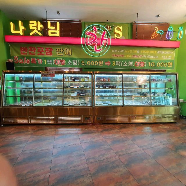 먹보들의 맛집 탐험🍴 나랏님 이천쌀밥🍚