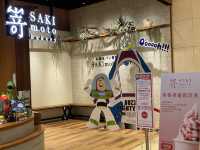 板橋美味SAKImoto Bakery 嵜本高級生吐司專門店