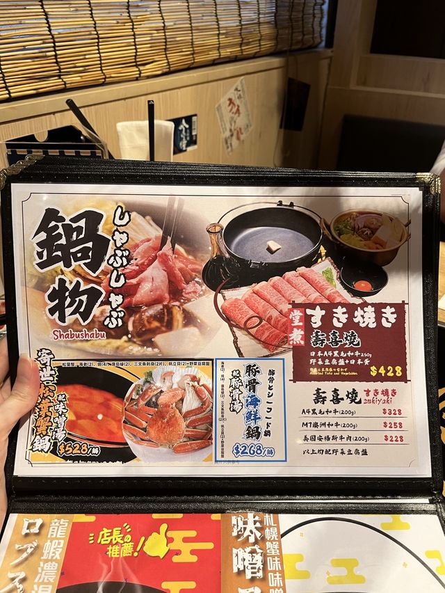 💕 尖沙咀高質日式居酒屋🏮
