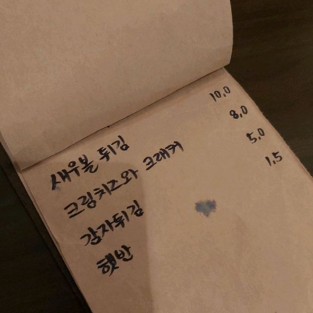 맛있는 레몬맥주가 있는 감성술집 🍋