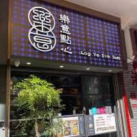 🍽 尖沙咀高質正蛋散