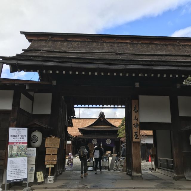 🇯🇵 來一趟時光旅程回到江戶時代 — 高山陣屋