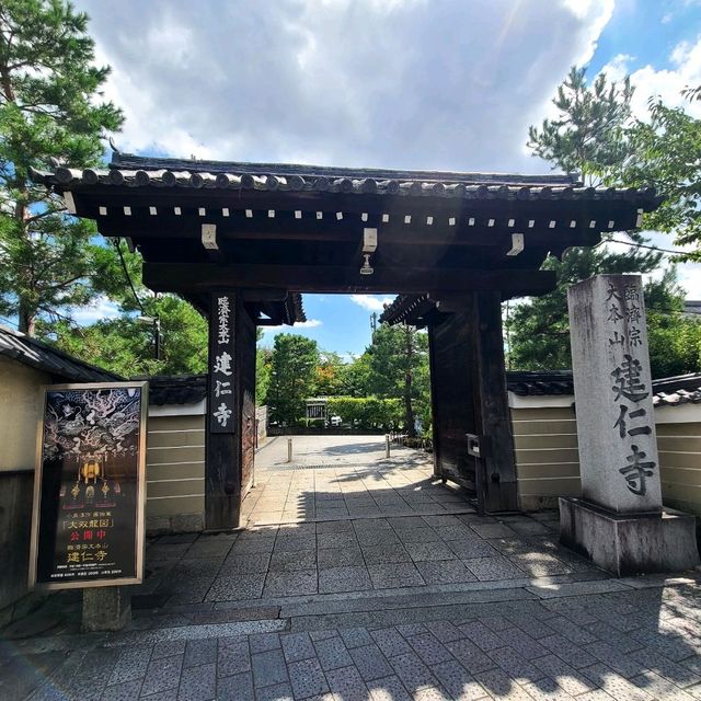 教科書で見たことある絵が飾ってある【建仁寺】✨
