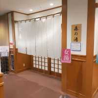 兵庫県！湖を眺めながら日帰り温泉を堪能