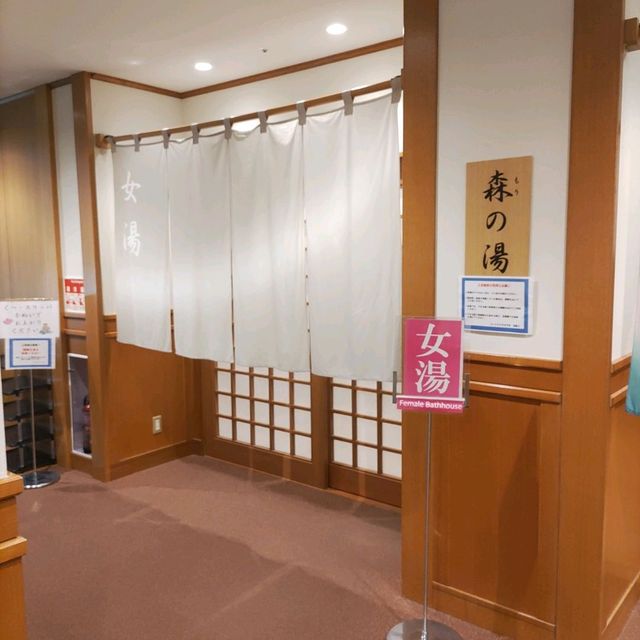 兵庫県！湖を眺めながら日帰り温泉を堪能