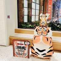 🐯🐯我不是胖虎快閃店📍遠東百貨 信義A13